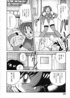 [Kawamoto Hiroshi] Urakan & Rana - page 41