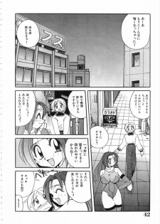 [Kawamoto Hiroshi] Urakan & Rana - page 43