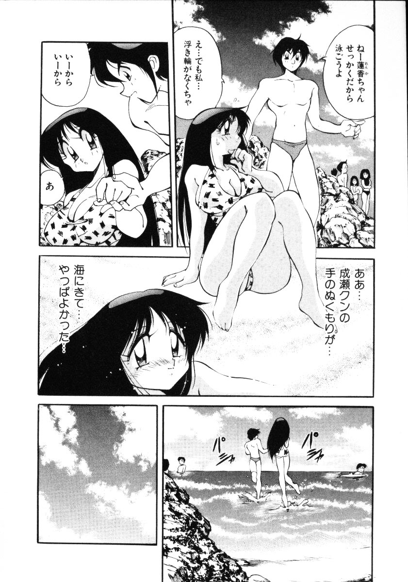 [Kawamoto Hiroshi] Inyoku Gedou Taimaden Hyakkihime Suisan!! page 62 full