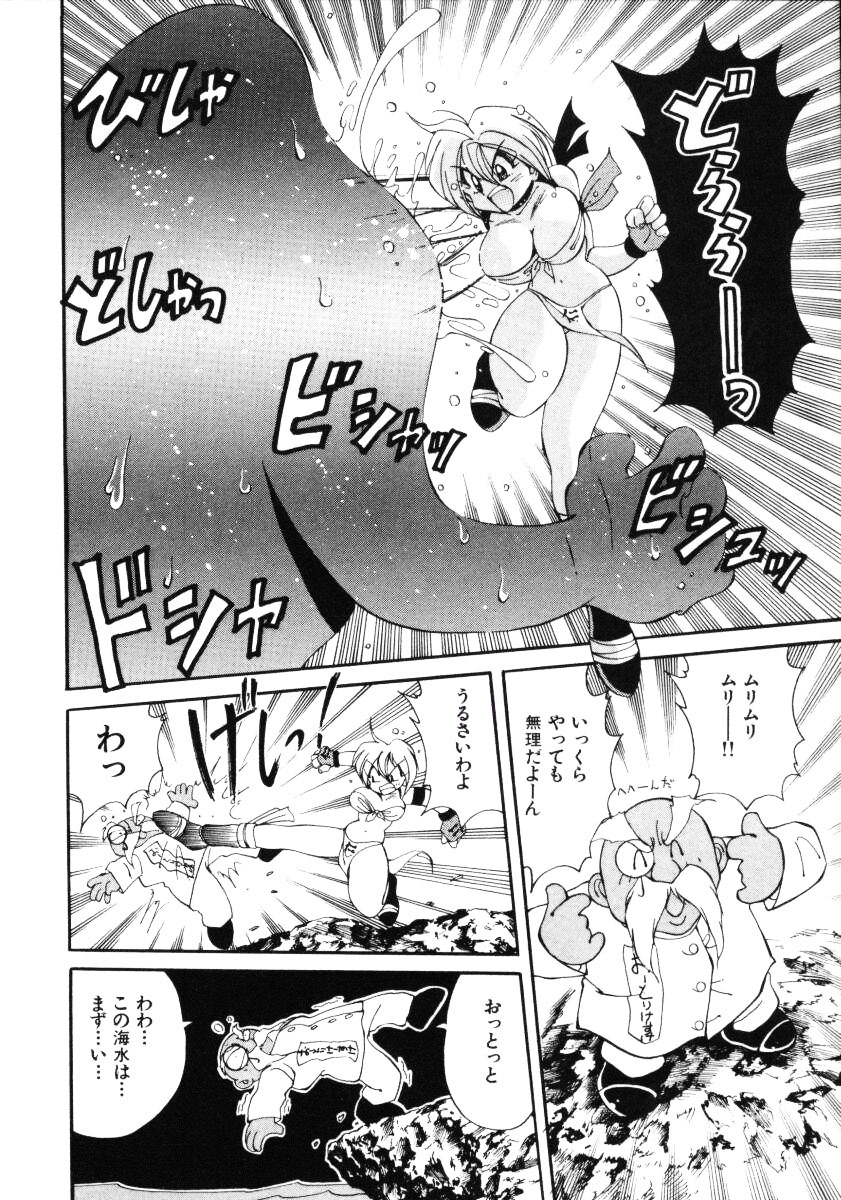 [Kawamoto Hiroshi] Inyoku Gedou Taimaden Hyakkihime Suisan!! page 72 full