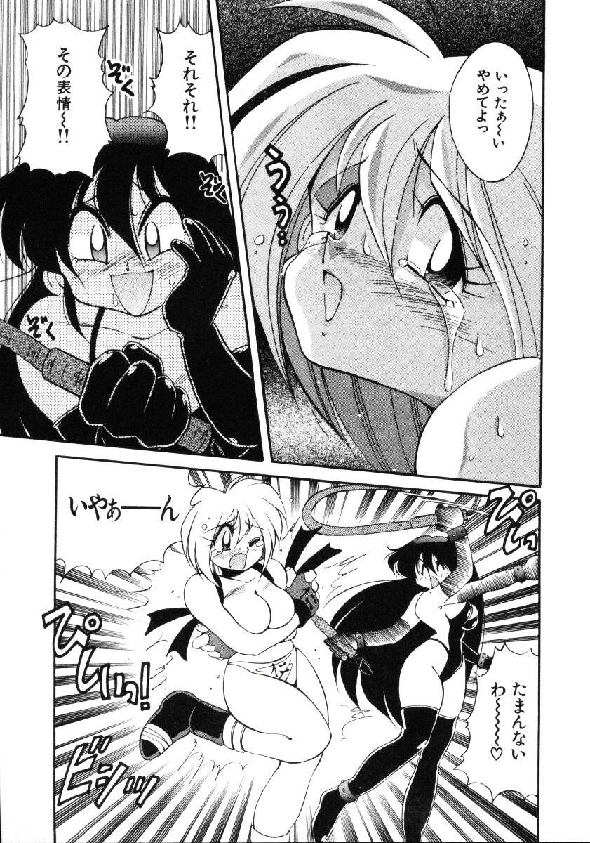 [Kawamoto Hiroshi] Inyoku Gedou Taimaden Hyakkihime Suisan!! page 87 full