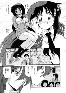 [Kawamoto Hiroshi] Inyoku Gedou Taimaden Hyakkihime Suisan!! - page 31