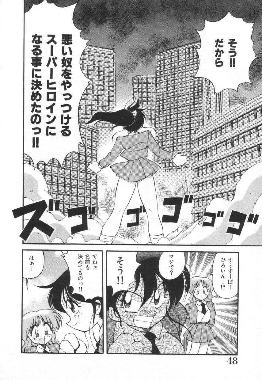 [Kawamoto Hiroshi] Mantouka Retsuden Akatsuki-chan page 49 full