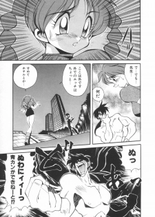 [Kawamoto Hiroshi] Mantouka Retsuden Akatsuki-chan - page 18