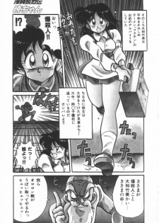 [Kawamoto Hiroshi] Mantouka Retsuden Akatsuki-chan - page 28