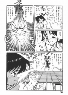 [Kawamoto Hiroshi] Mantouka Retsuden Akatsuki-chan - page 31
