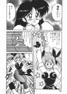 [Kawamoto Hiroshi] Mantouka Retsuden Akatsuki-chan - page 33