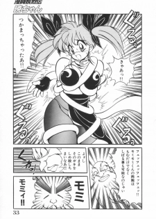 [Kawamoto Hiroshi] Mantouka Retsuden Akatsuki-chan - page 34