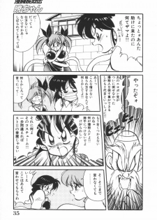 [Kawamoto Hiroshi] Mantouka Retsuden Akatsuki-chan - page 36