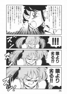 [Kawamoto Hiroshi] Mantouka Retsuden Akatsuki-chan - page 37