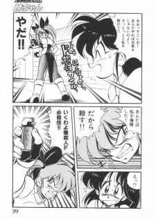 [Kawamoto Hiroshi] Mantouka Retsuden Akatsuki-chan - page 40