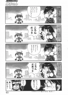 [Kawamoto Hiroshi] Mantouka Retsuden Akatsuki-chan - page 44