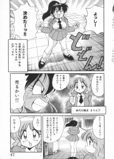 [Kawamoto Hiroshi] Mantouka Retsuden Akatsuki-chan - page 48