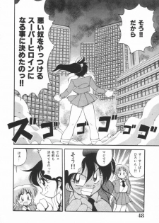 [Kawamoto Hiroshi] Mantouka Retsuden Akatsuki-chan - page 49