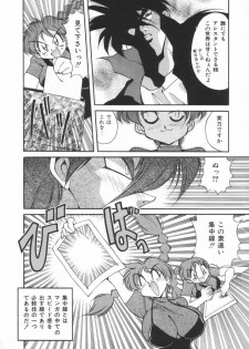 [Kawamoto Hiroshi] Mantouka Retsuden Akatsuki-chan - page 9
