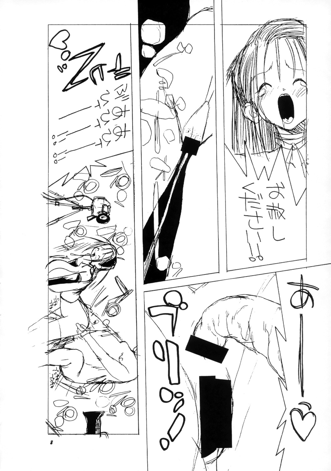 (C52) [P Shoukai (Various)] Momo-an (Dorei) page 10 full