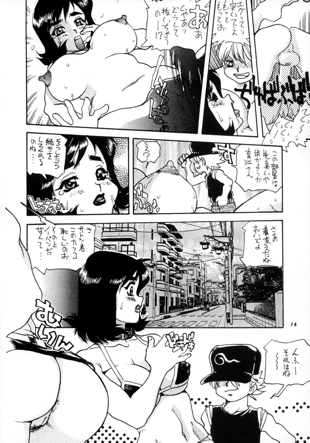 (C52) [P Shoukai (Various)] Momo-an (Dorei) page 18 full