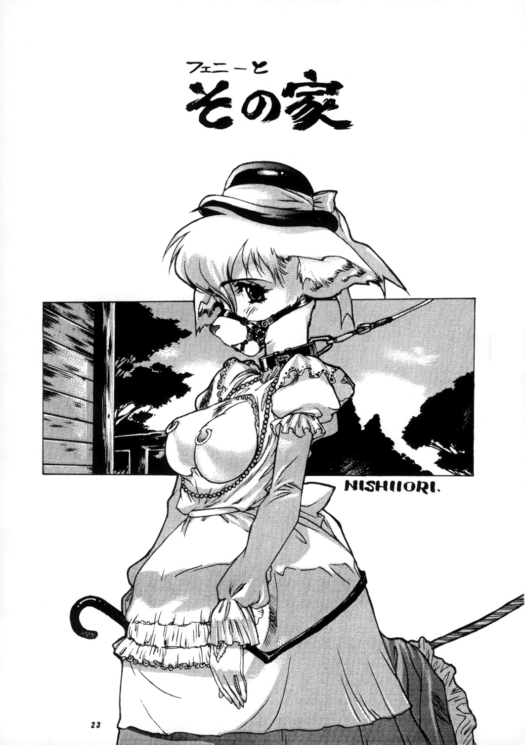 (C52) [P Shoukai (Various)] Momo-an (Dorei) page 25 full