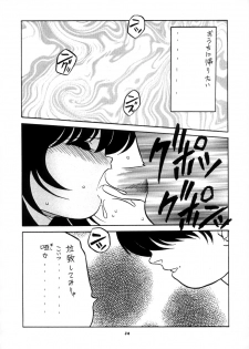 (C52) [P Shoukai (Various)] Momo-an (Dorei) - page 36