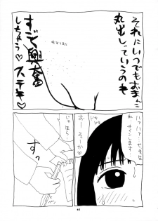(C52) [P Shoukai (Various)] Momo-an (Dorei) - page 47
