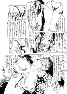 (C52) [P Shoukai (Various)] Momo-an (Dorei) - page 8