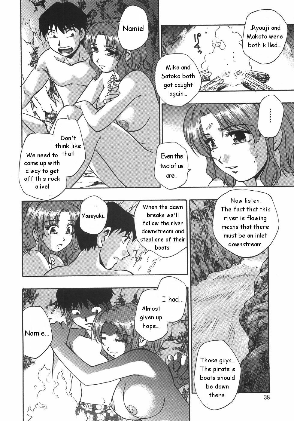 [Kirara Moe] Gishiki ~Zenpen + Kouhen~ | Ritual ~Part 1-2 [English] [Oronae] page 32 full