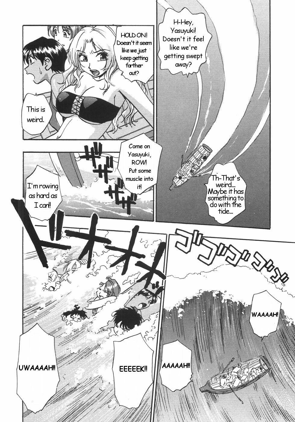 [Kirara Moe] Gishiki ~Zenpen + Kouhen~ | Ritual ~Part 1-2 [English] [Oronae] page 4 full