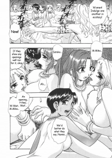 [Kirara Moe] Gishiki ~Zenpen + Kouhen~ | Ritual ~Part 1-2 [English] [Oronae] - page 10