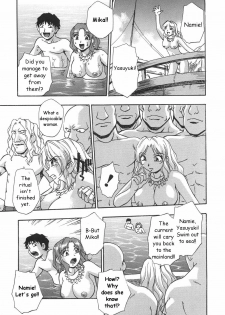 [Kirara Moe] Gishiki ~Zenpen + Kouhen~ | Ritual ~Part 1-2 [English] [Oronae] - page 39