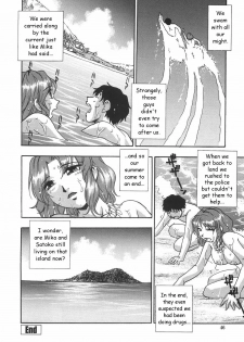 [Kirara Moe] Gishiki ~Zenpen + Kouhen~ | Ritual ~Part 1-2 [English] [Oronae] - page 40
