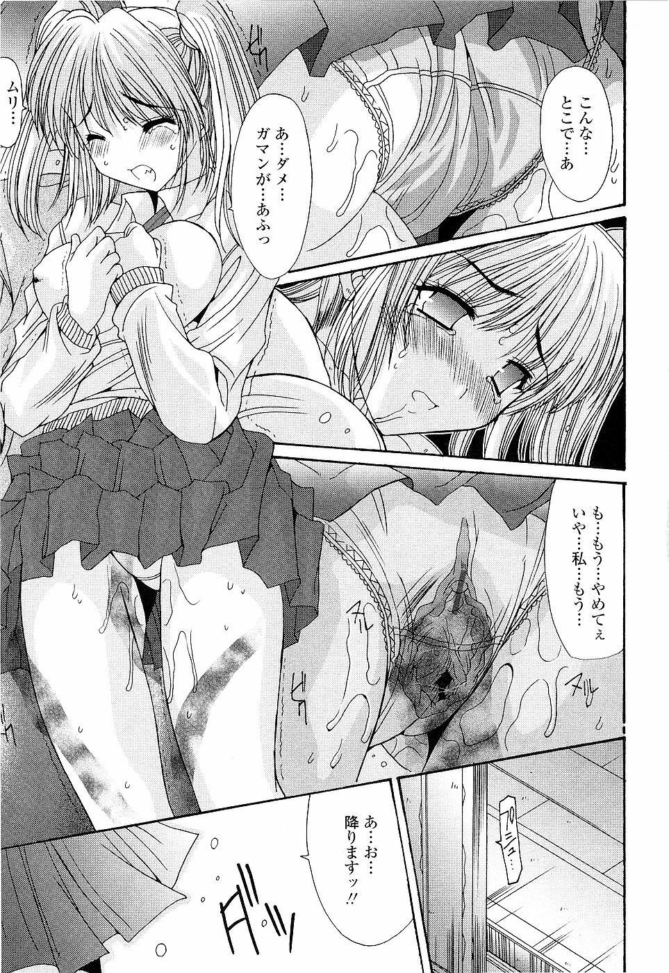 [Yuuki] Kare to Kanojo no Jijou - Boy Meets Girl page 109 full