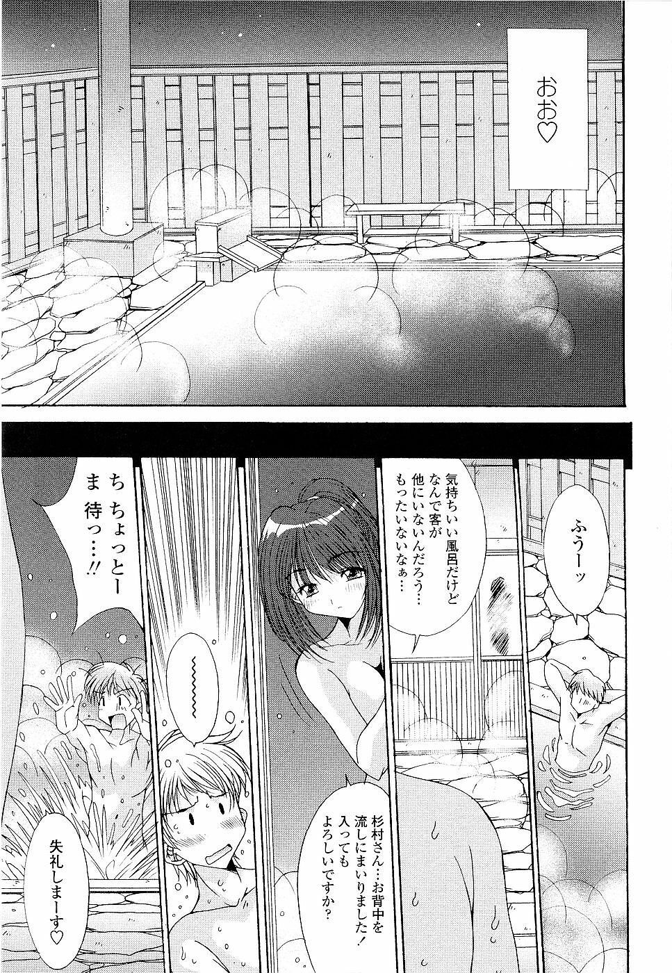 [Yuuki] Kare to Kanojo no Jijou - Boy Meets Girl page 171 full