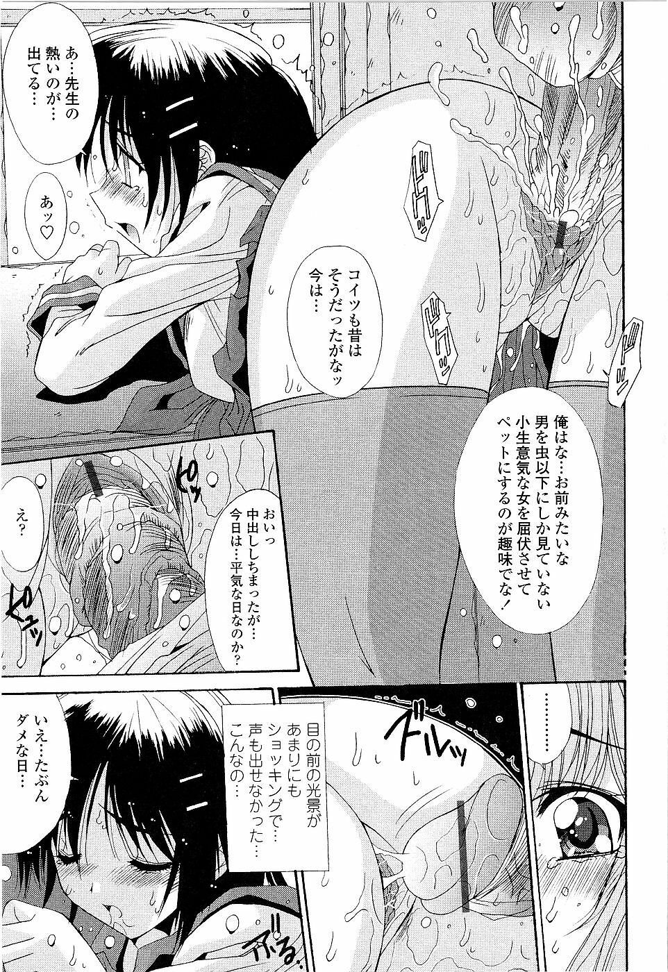 [Yuuki] Kare to Kanojo no Jijou - Boy Meets Girl page 57 full