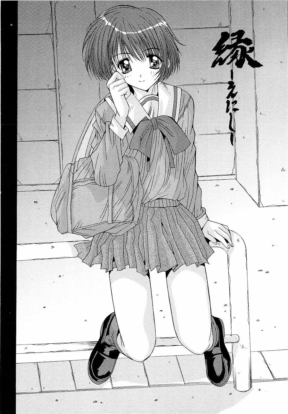 [Yuuki] Kare to Kanojo no Jijou - Boy Meets Girl page 66 full