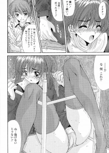 [Yuuki] Kare to Kanojo no Jijou - Boy Meets Girl - page 34