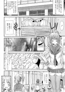 [Yuuki] Kare to Kanojo no Jijou - Boy Meets Girl - page 48