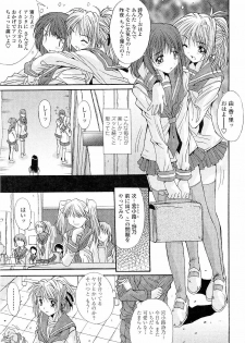 [Yuuki] Kare to Kanojo no Jijou - Boy Meets Girl - page 49