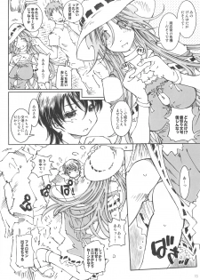 (C75) [RPG COMPANY 2 (Toumi Haruka)] SILENT BELL orchid (Ah! My Goddess!) - page 12