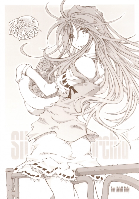 (C75) [RPG COMPANY 2 (Toumi Haruka)] SILENT BELL orchid (Ah! My Goddess!)