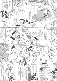 (C75) [RPG COMPANY 2 (Toumi Haruka)] SILENT BELL orchid (Ah! My Goddess!) - page 20