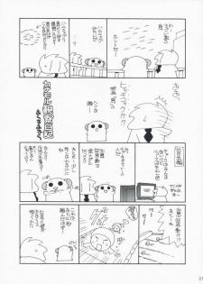 (Mimiket 19) [ciaociao (Araki Kanao)] HAPPY EDEN EXTRA 2 (Hayate no Gotoku!) [Korean] - page 20