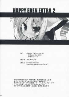 (Mimiket 19) [ciaociao (Araki Kanao)] HAPPY EDEN EXTRA 2 (Hayate no Gotoku!) [Korean] - page 21