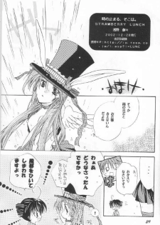 (C63) [Strawberry Lunch (Asano Kyakya)] Toki no Tomaru, Soko wa. (Full Moon o Sagashite) - page 25