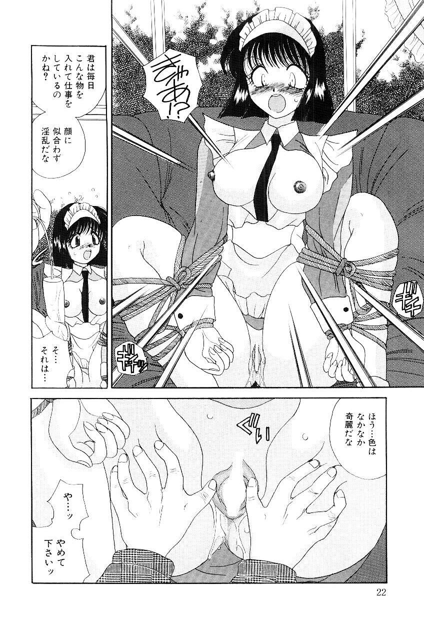 [Matsutou Tomoki] Reijou Miyako page 23 full