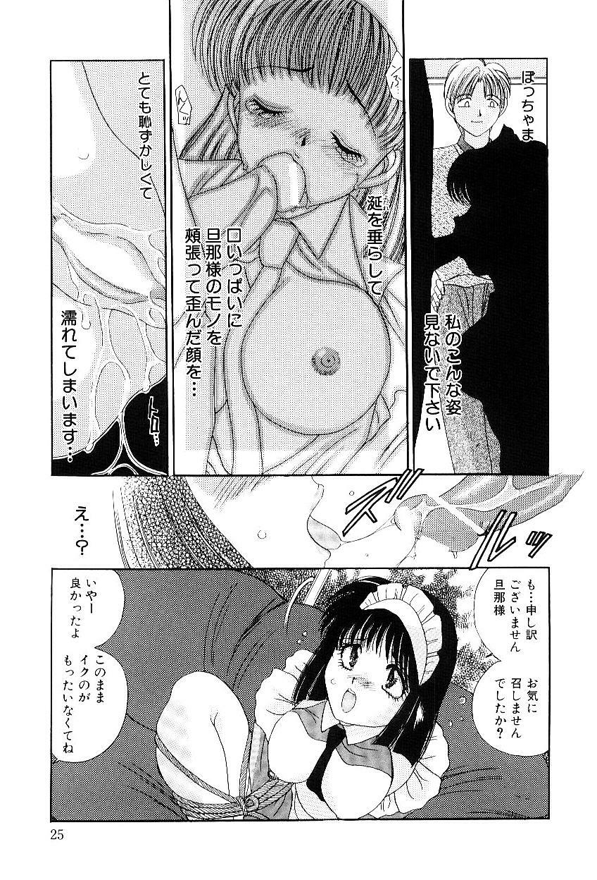 [Matsutou Tomoki] Reijou Miyako page 26 full