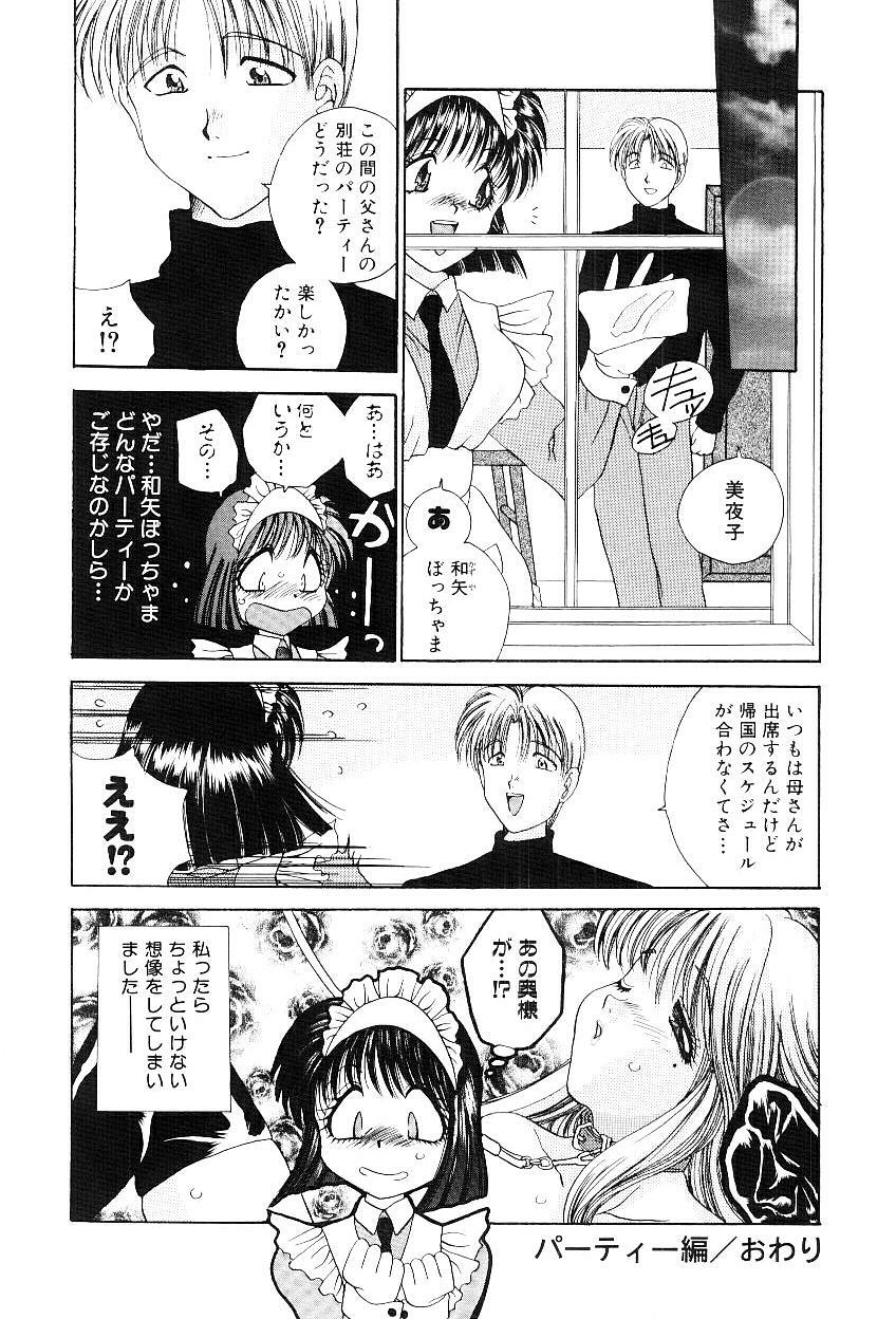 [Matsutou Tomoki] Reijou Miyako page 65 full