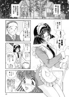 [Matsutou Tomoki] Reijou Miyako - page 50