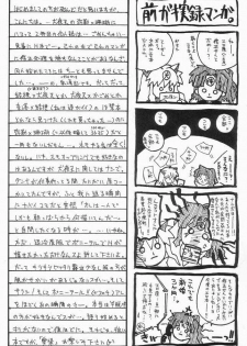 (C60) [Hisenkan (Izumi Yuuki)] AIZEN (Inyasha) - page 3