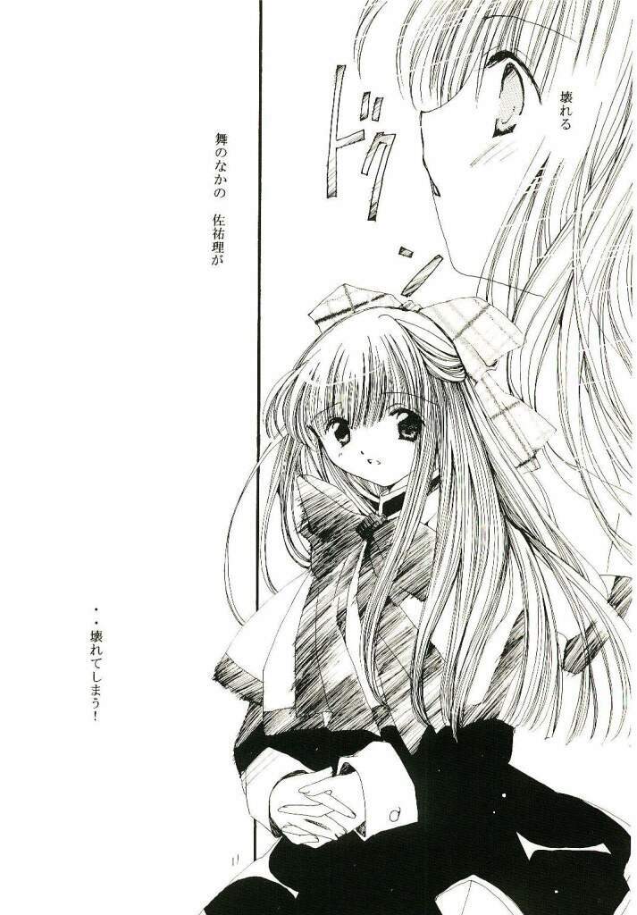 (C60) [LIFE LIKE rie] Classical (Kanon) page 9 full