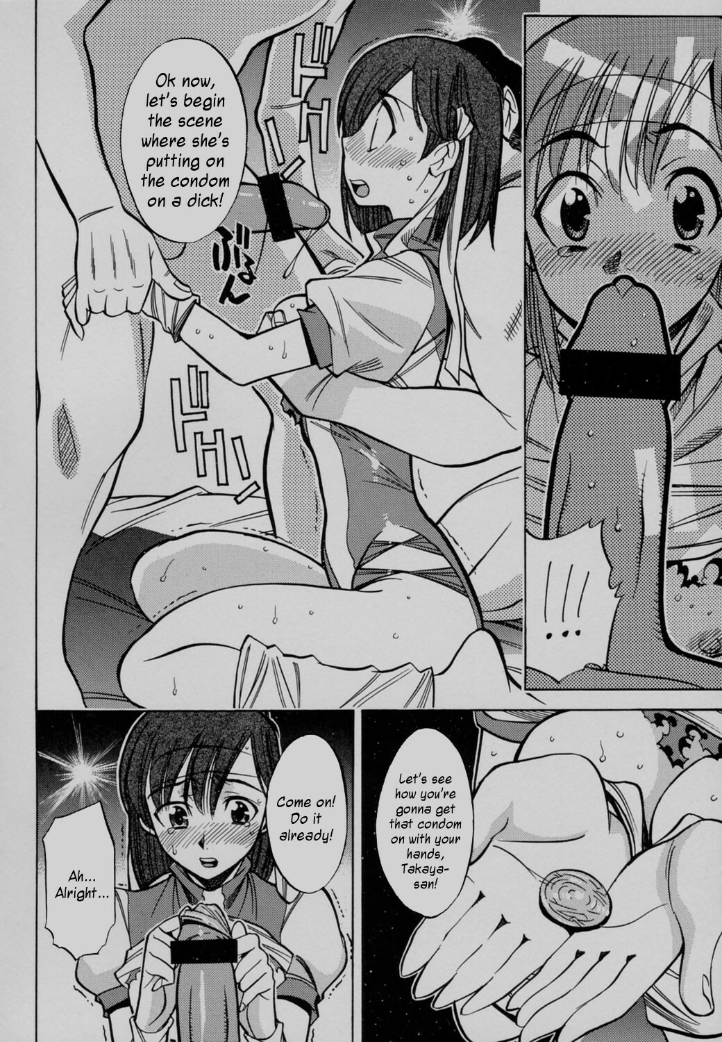 (C69) [Guy-ya (Hirano Kouta, Yamada Shuutarou)] UFO 2000 UFO-TOP (Gunbuster) [English] [Kusanyagi] page 19 full